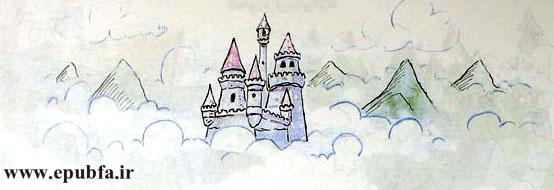 داستان کودکانه: قلعهای در آنسوی ابرها 2